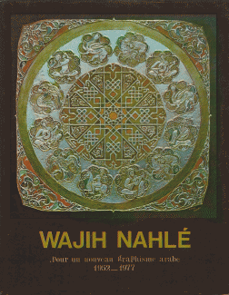 Wajih Nahle pour un nouveau graphisme arabe 1952-1977