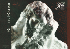 Roudy Rahme