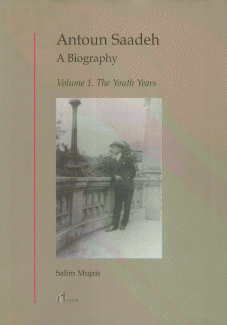 Antoun Saadeh A Biography v1 The Youth Years