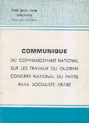 Communique Du Commandemant National Sur Les Travaux Du Ouzieme Congres National Du Parti Baas Socialiste Arabe