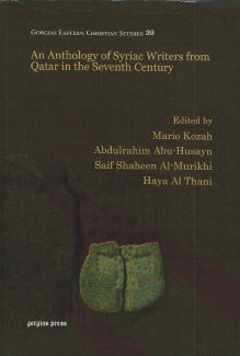 An Anthology of Syriac Writers from Qatar in the Seventh Century