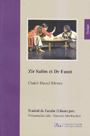 Zer Salim et Dr Faust