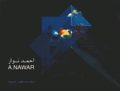 A. Nawar أحمد نوار