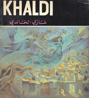 Khaldi غازي الخالدي