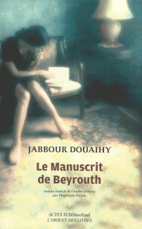 Le Manuscrit de Beyrouth