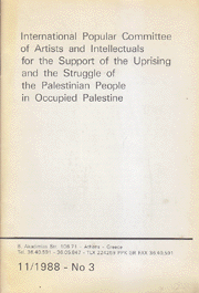 International Popular Committee Of Artists And Intellectuals for The Support Of The Uprising And The Struggle Of The Palestinian People In Occupied Palestine