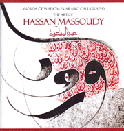 Words of wisdom in arabic calligraphy the art of hassan massoudy حسن المسعود