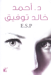 E.S.P