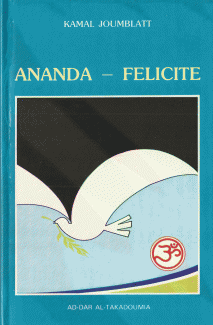 Ananda felicite