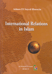 International Relations in Islam