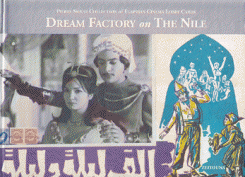 Dream Factory on The Nile