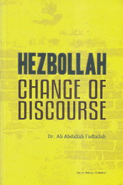 Hezbollah Change of Discourse