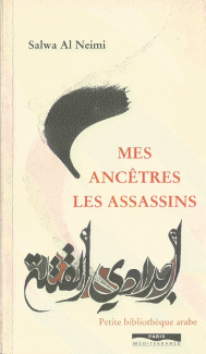 Mes Ancetres les assassins