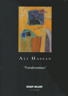 علي حسن Ali Hassan