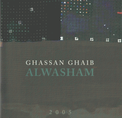 Ghassan Ghaib