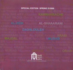 Ayyam Gallery Special Edition Spring Edition 2008