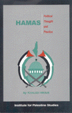 Hamas political thought and practice