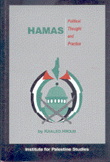 Hamas political thought and practice
