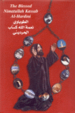 The Blessed Nimatullah Kassab AL-Hardini