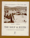 The shuf & jezzin