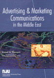 Advertising & Marketing Communications in the Middle East
