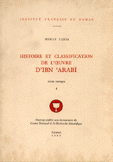 Classification de l'oeuvre d'ibn arabi 1/2