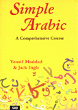 Simple Arabic a comprehensive course