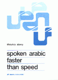 Spoken arabic faster than speed