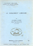 البرلمان اللبناني Le Parlement Libanais