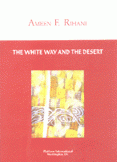 The White Way and The Desert
