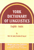 York Dictionary of Linguisticsيورك معجم مصطلحات العلوم اللغوية إنجليزي - عربي