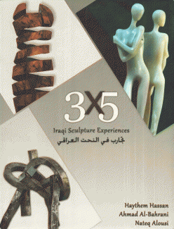 3 X 5 Iraqi Sculpture Experiences