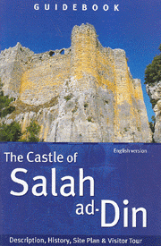 The Castle of Salah adDin