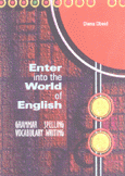 Enter into the world of english