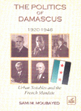 The Politics of Damascus 1920-1946