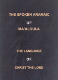 The Spoken Aramic of Ma`aloula The Language of christ the lord