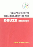 Comprehensive Bibliography of the Druze Religion