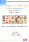 The Comprehensive Dictionary of Terms of Nutrition and food Sciences