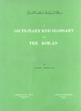 سلك البيان في مناقب القرآن A Dictionary and Glossary of the Kor-an