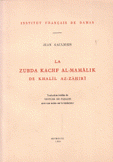 La Zubda Kachf al-Mamalik de Khalil Az-Zahiri