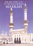 عمارة الحرم النبوي الشريف THE ARCHITECTURE OF THE HOLY MOSQUE MAKKAH