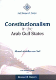 Constitutionalism in the Arab Gulf States