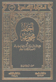 المكتبة الأندلسية 18/1