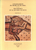 The Mosaics Of al ma'arra museum