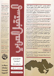 المستقبل العربي ع400 حزيران يونيو 2012