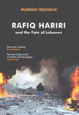 Rafiq Hariri and the fate of lebanon