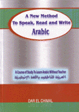 ِA new Method To Speak Read and Write Arabic