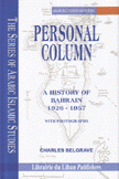 Personal Column a History of Bahrain 1926 - 1957