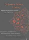 كاخ كلستان Golestan Palace Library