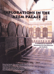 Explorations in the Azem Palace